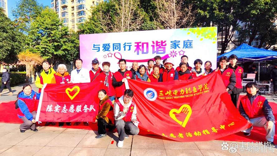 公益之光耀雅州 情暖万家践初心