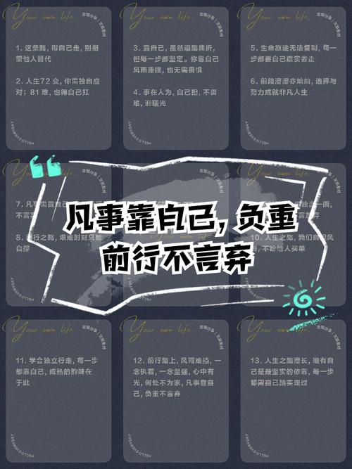 2025年：自强方是正道，靠人不如靠己