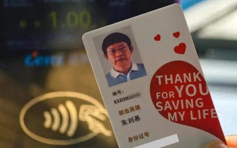 献血新政来袭！年龄上限提至65岁、间隔不少于90天，这些献血要求要知晓