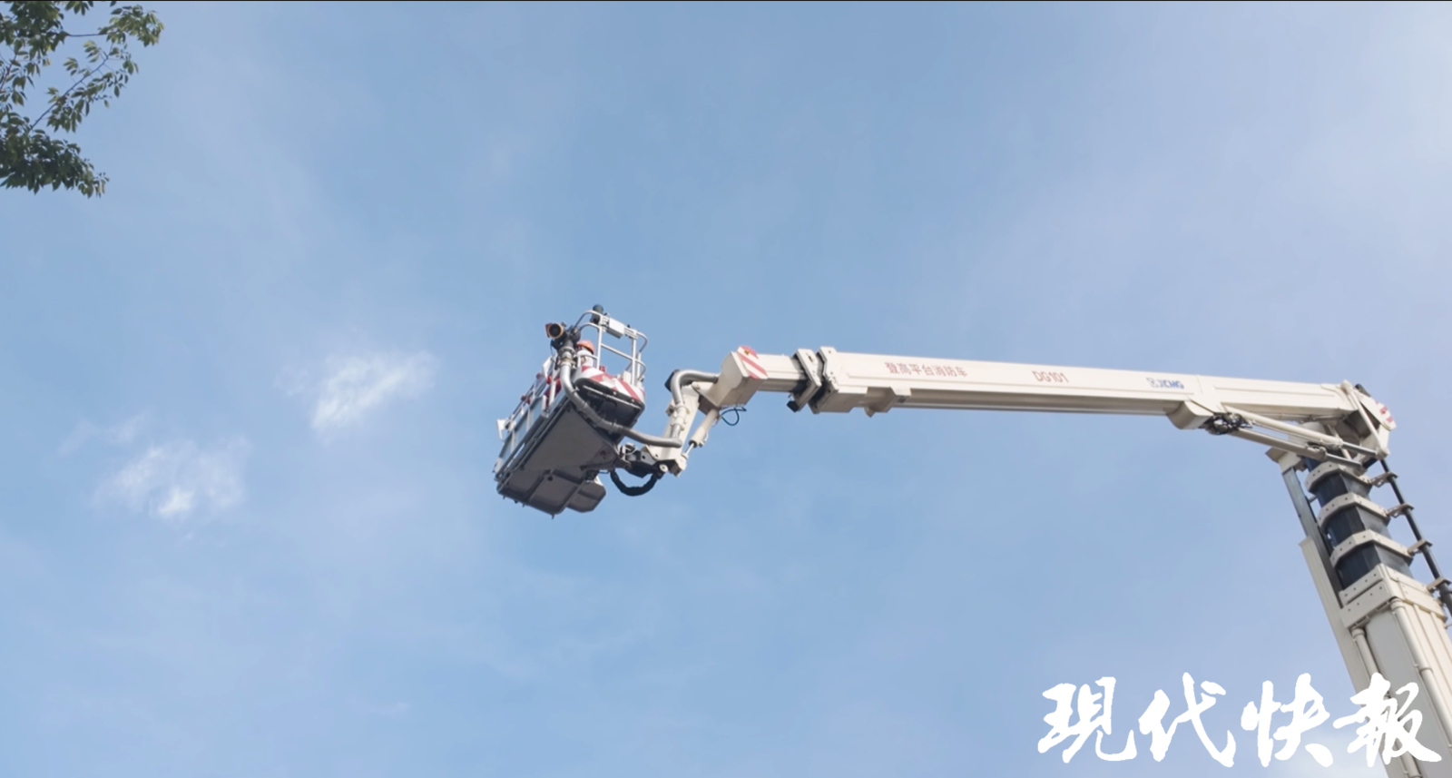 应急救援_步履式挖掘机_应急救援装备