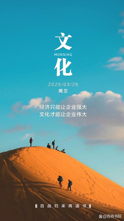 从“独行”到“共生”：中国企业探寻向善新范式
