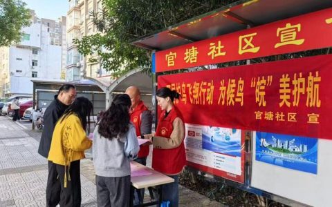 铜陵市铜官区2025年野生动物保护专项执法工作成效显著