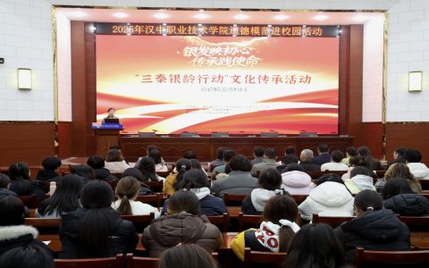 我市举办道德模范进校园活动