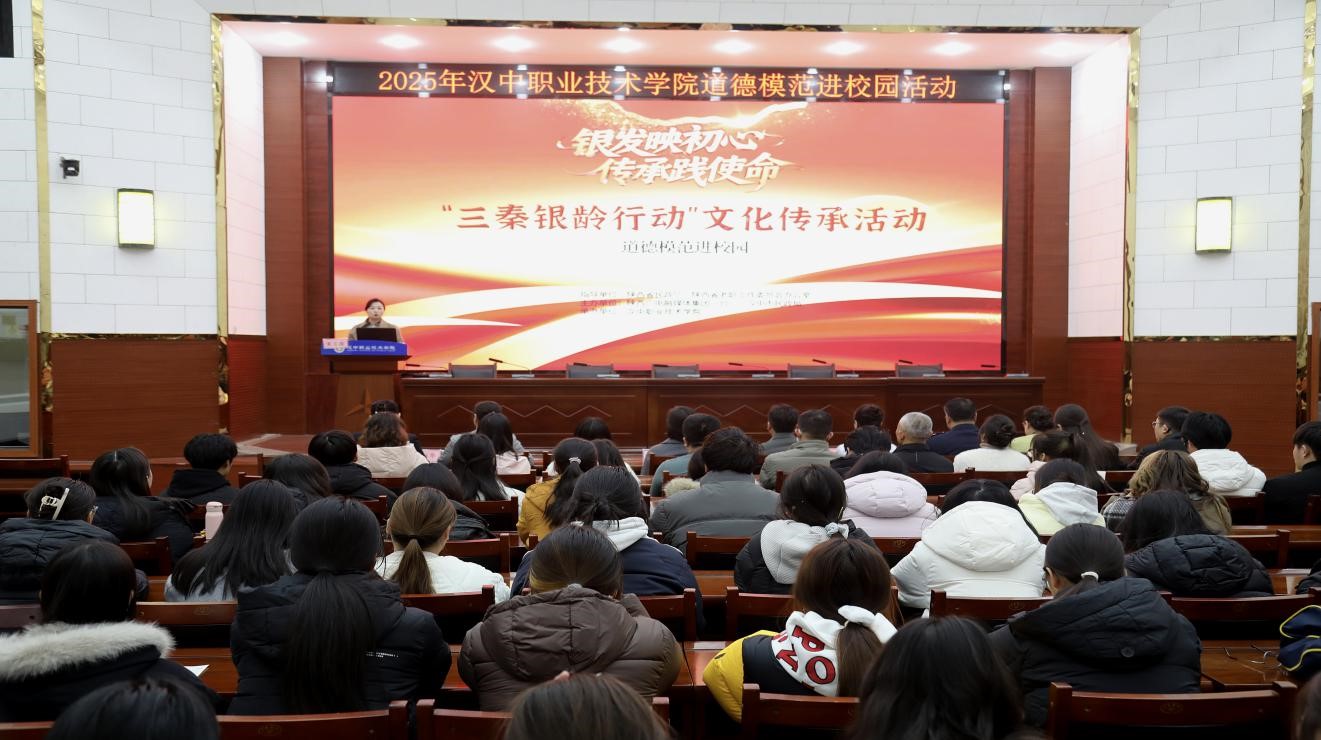 我市举办道德模范进校园活动