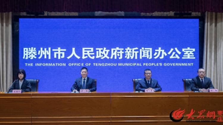 2025年滕州体育事业高质量发展成果亮点全解析