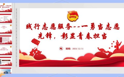青春公益新范式：以创意与专业照亮向善之路