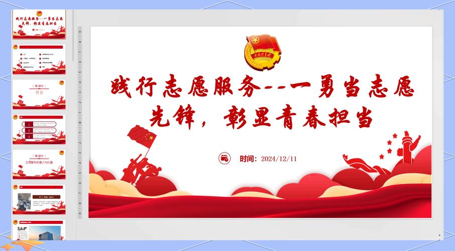 青春公益新范式：以创意与专业照亮向善之路