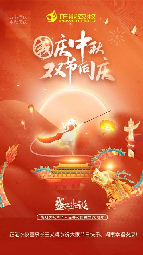 2025年双节看海外游子家国情怀，啥样？咋产生的？