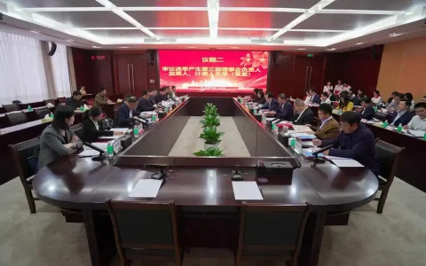 广东省志愿者事业发展基金会召开换届大会暨第三届理事会第一次会议