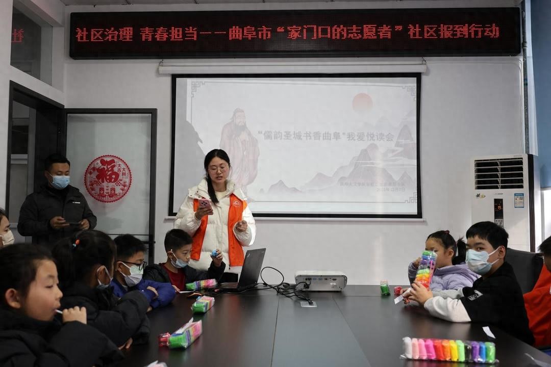 2025 年 12 月曲阜这社区活动，哪个好看到爆？