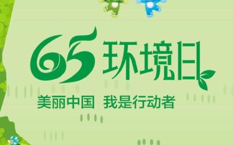 环保公益 疆小言丨共建共享，同心绘就美丽新疆新画卷——回首2025这一年⑥