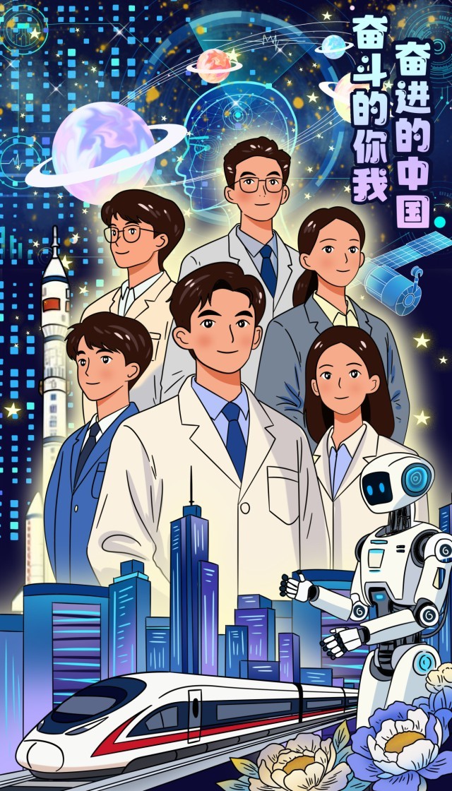 正能量 2025中国正能量网络精品征集展播活动正式启动
