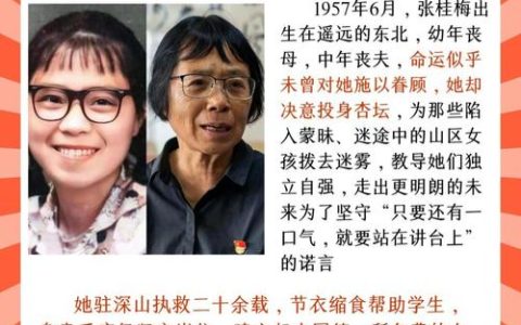 「凡人善举」纵身一跃托起生命之重——记陕西省道德模范胡喜明