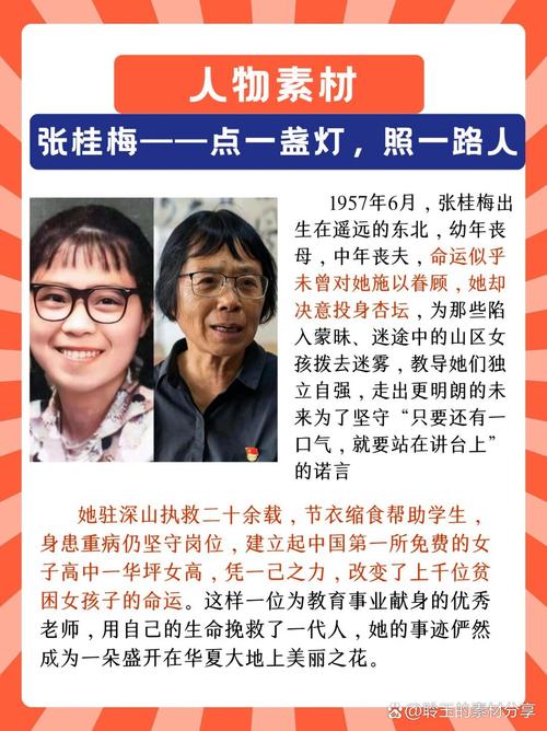 「凡人善举」纵身一跃托起生命之重——记陕西省道德模范胡喜明