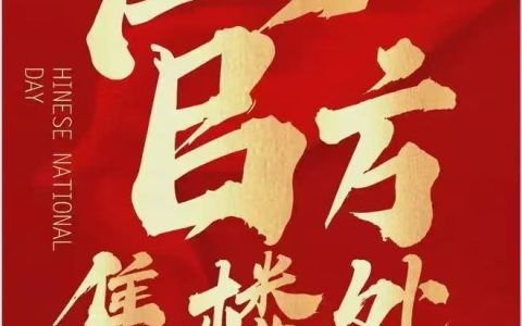 品质保证 2025年中交·天翠售楼处电话及预约看房全流程介绍