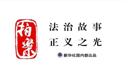 拍案|守护迁徙路，拯救黄胸鹀