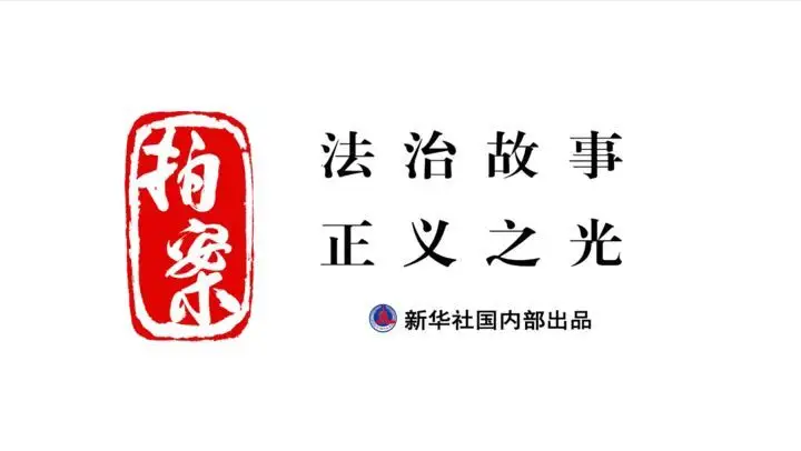 拍案|守护迁徙路，拯救黄胸鹀