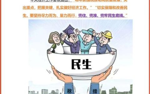 2026年各地服务民生亮点多，哪个更让你心动？