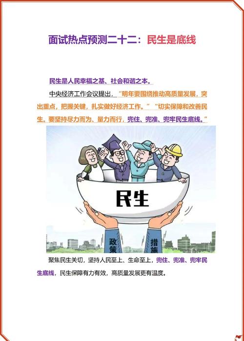 2026年各地服务民生亮点多，哪个更让你心动？