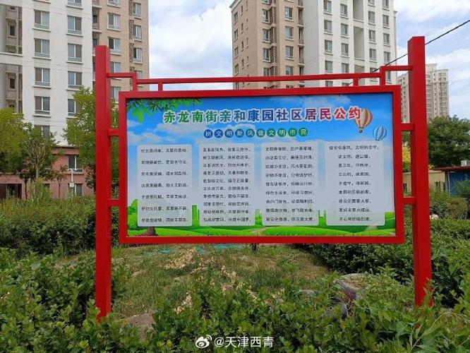 2026年江口街道各社区环境治理成果大比拼！哪个好？