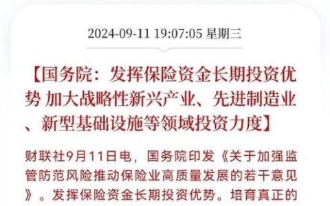 2025年上市公司质量回报双提升行动成果显著
