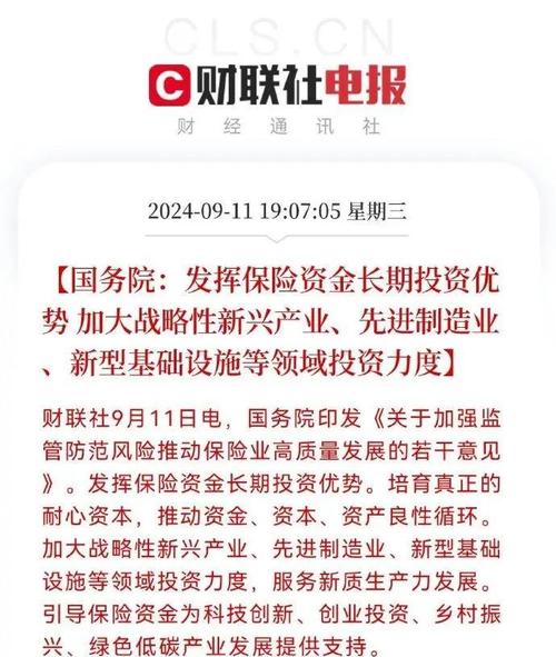 2025年上市公司质量回报双提升行动成果显著