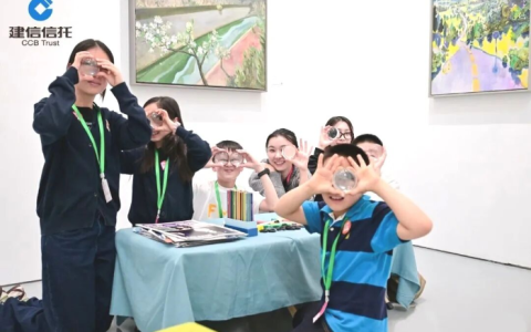 2025年建信信托慈善信托：专业托举善意，温暖生生不息