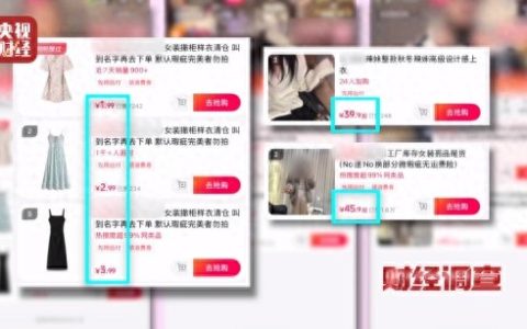 旧衣回收黑幕曝光：小区回收箱印“公益”骗人捐旧衣服，不清洗不消杀当“尾货”