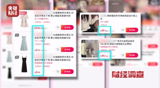 旧衣回收黑幕曝光：小区回收箱印“公益”骗人捐旧衣服，不清洗不消杀当“尾货”