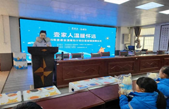 怀远蓝天公益社携手“壹基金温暖包”情暖怀远县白莲坡镇实验小学学生