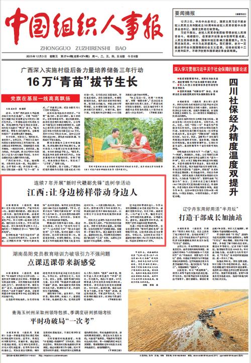 2026年江西新时代赣鄱先锋选树学活动先进典型盘点