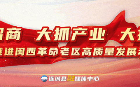 2026年热心公益的李海霞：教育与大爱双轨并行