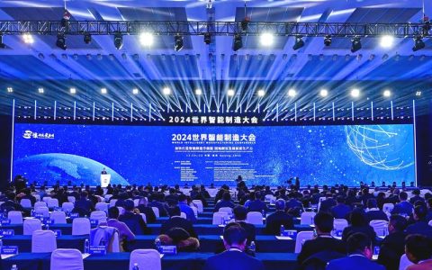 2025世界智能制造大会在南京开幕，展示最新成果