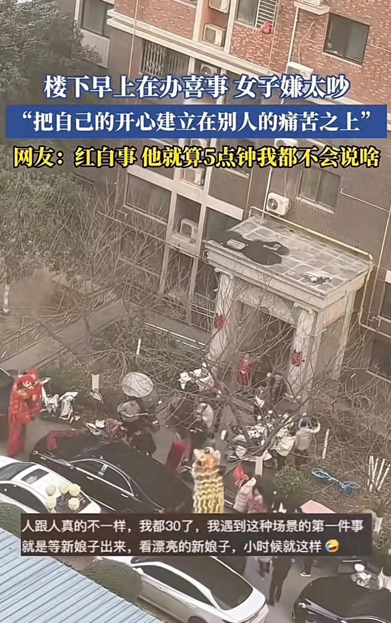 2026年邻里矛盾引热议！和谐社区，咋就这么难？