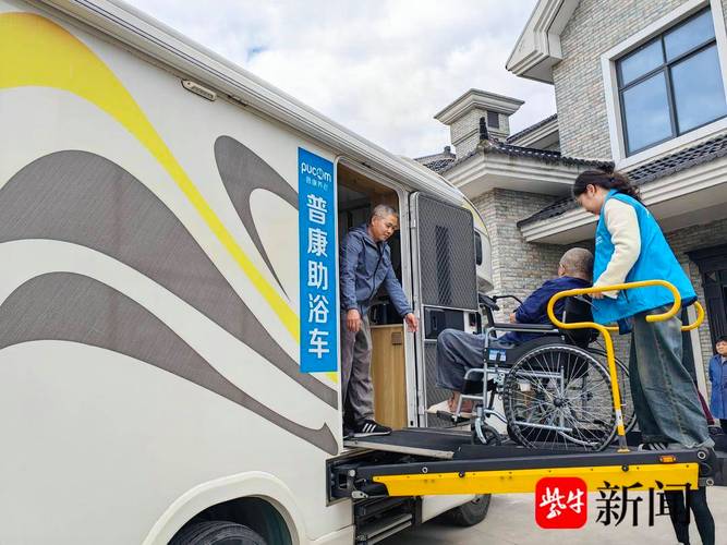 助浴车开到了家门口，老人洗澡不再是难题