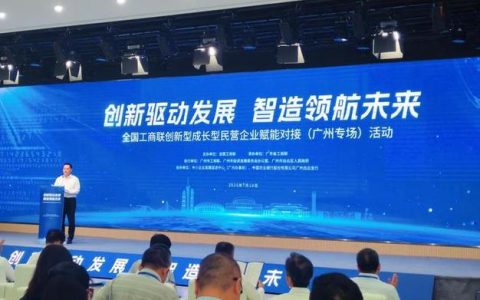 全国工商联：中国民企社会责任实践彰显时代特征