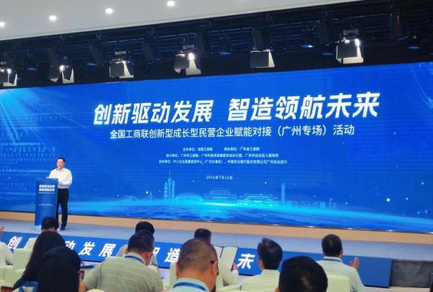 全国工商联：中国民企社会责任实践彰显时代特征