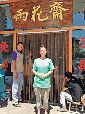 这天下的免费午餐，我们愿意花钱去吃