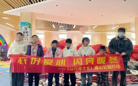 以闪亮之力，暖世间温情！《以闪亮之名》公益行动传递游戏温度
