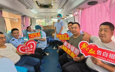 爱心双向奔赴，思南积极推动“血费减免一次都不跑”