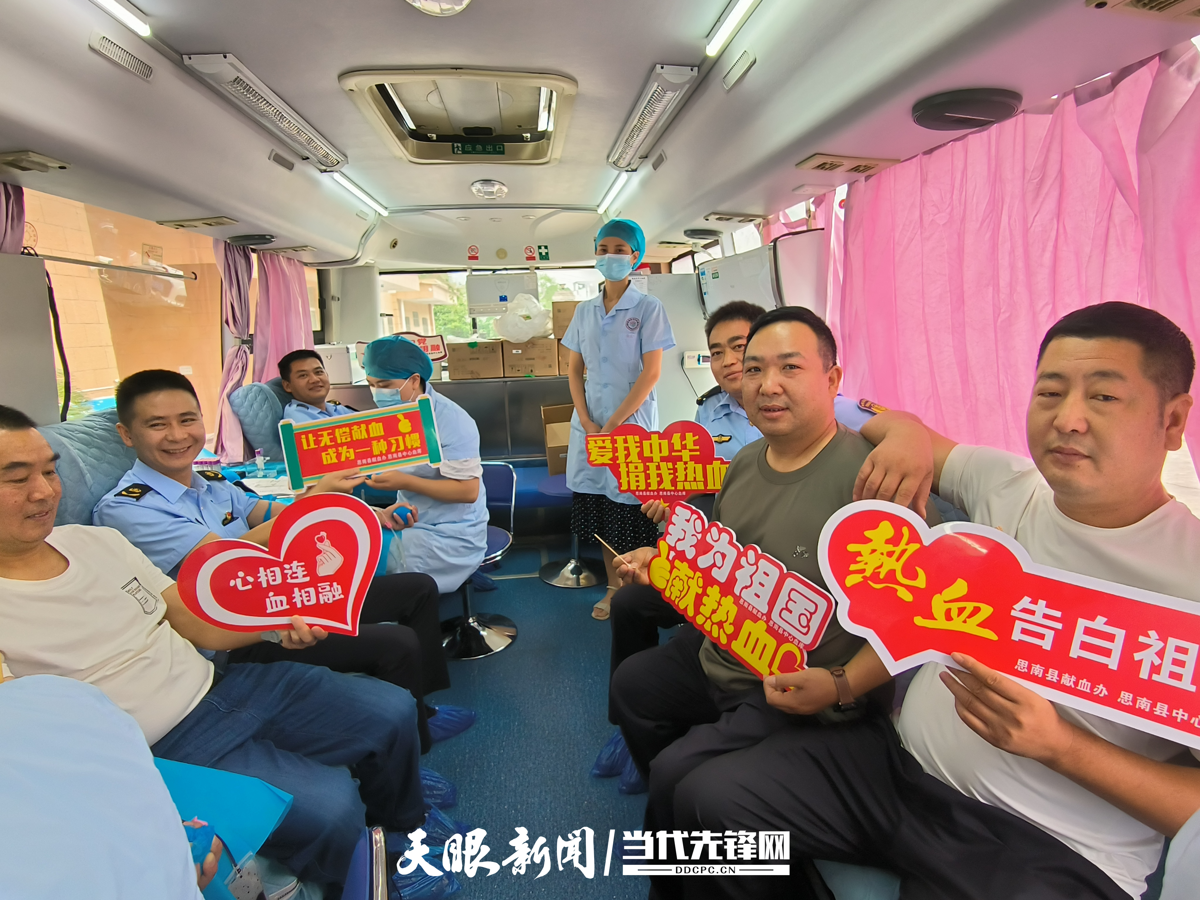 爱心双向奔赴，思南积极推动“血费减免一次都不跑”