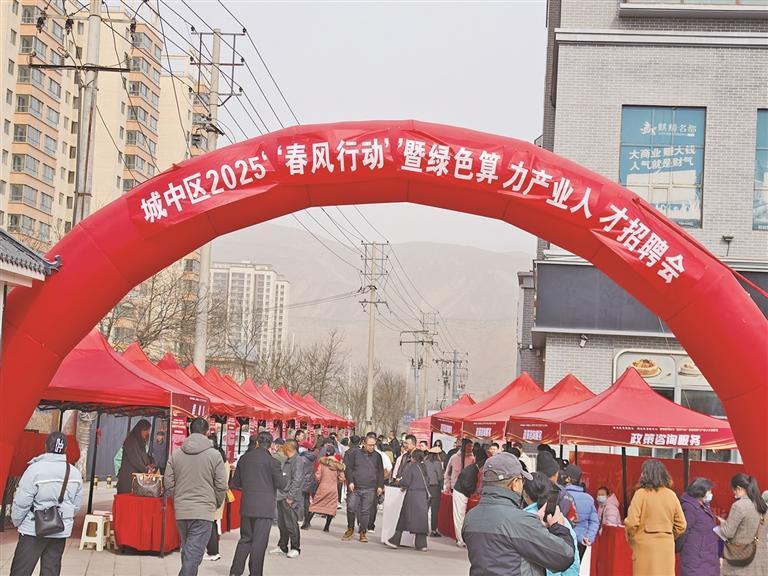 指尖公益 城中区：订单送上门 饭碗端得稳