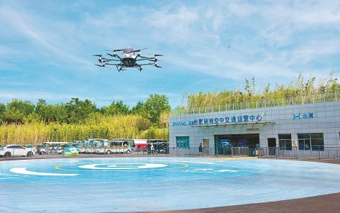 2026年省委经济工作会议部署，推动经济增长保社会和谐