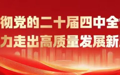 公益倡导 市外媒体看毕节 | 《贵州日报》关注毕节