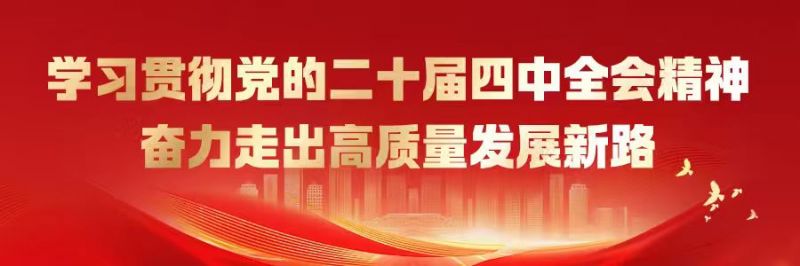 公益倡导 市外媒体看毕节 | 《贵州日报》关注毕节