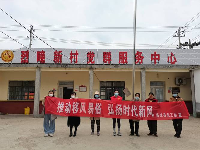 2026年临沭县转林新村：邻里互助新风，文化赋能乡村
