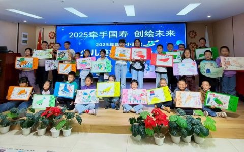 美育为桥 跨越山海——中国人寿“艺术回山”公益项目构建乡村美育长效生态