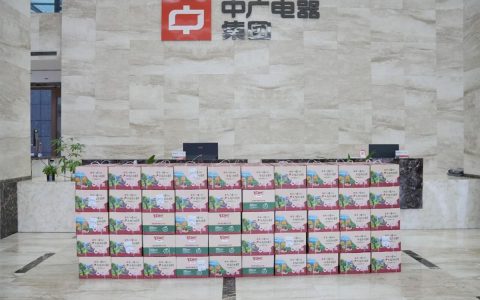 2025年中广电器集团：践行公益，甜蜜回馈助力乡村振兴