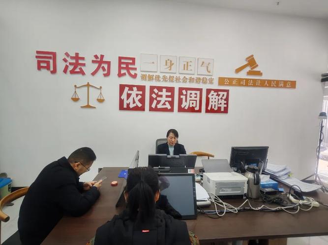 2026 年 1 月肃州区法院调解房屋漏水纠纷促邻里和睦