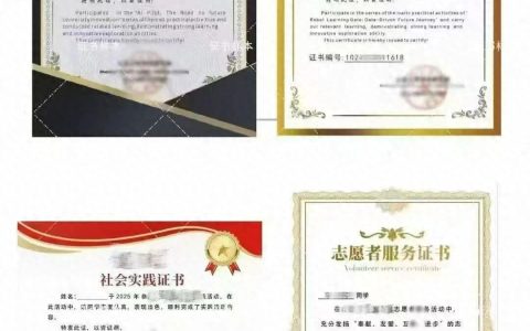 2026年1月曝光！志愿服务灰色产业链乱象丛生